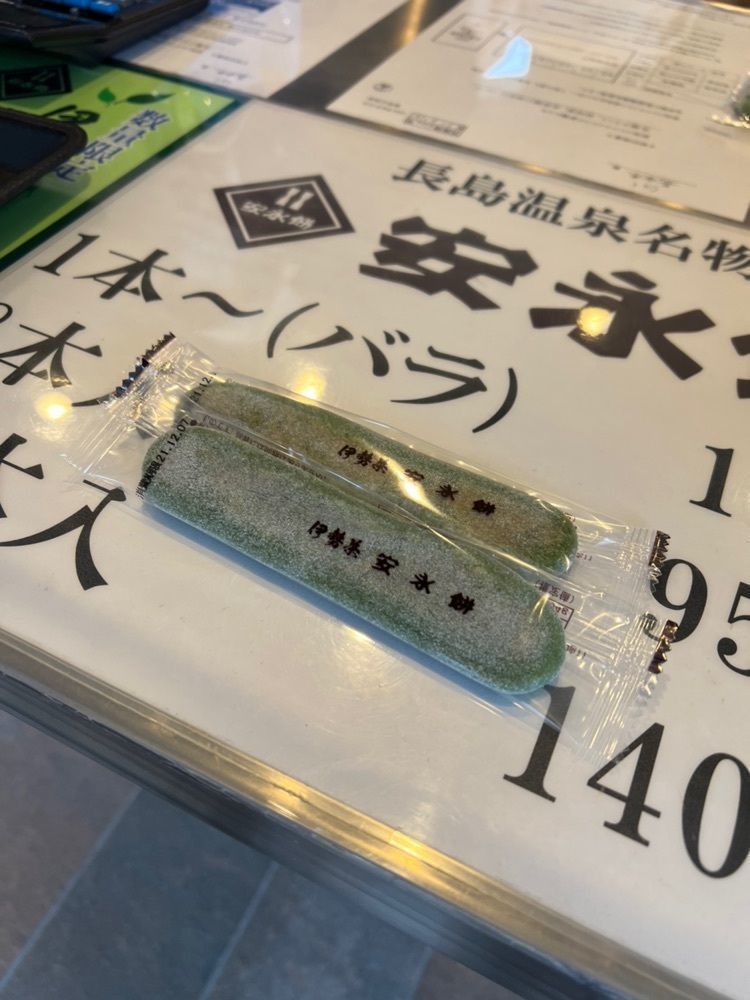 soccer kozou さんが投稿したNAGASHIMA GATE SHOP（ナガシマ ゲート ショップ）に関する口コミの画像