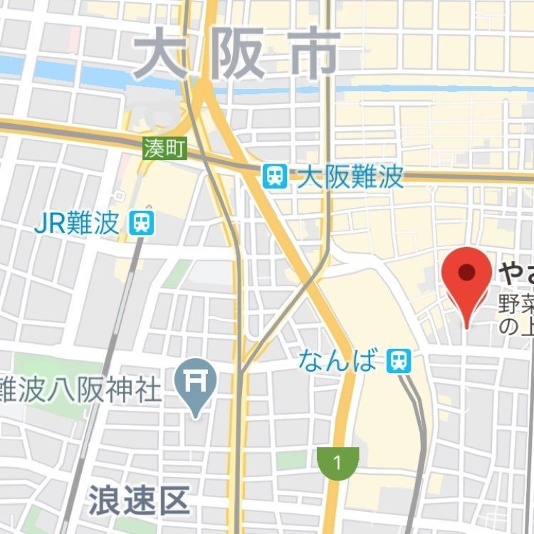 大阪グルメさんが投稿したやさい串巻き なるとやに関する口コミの画像