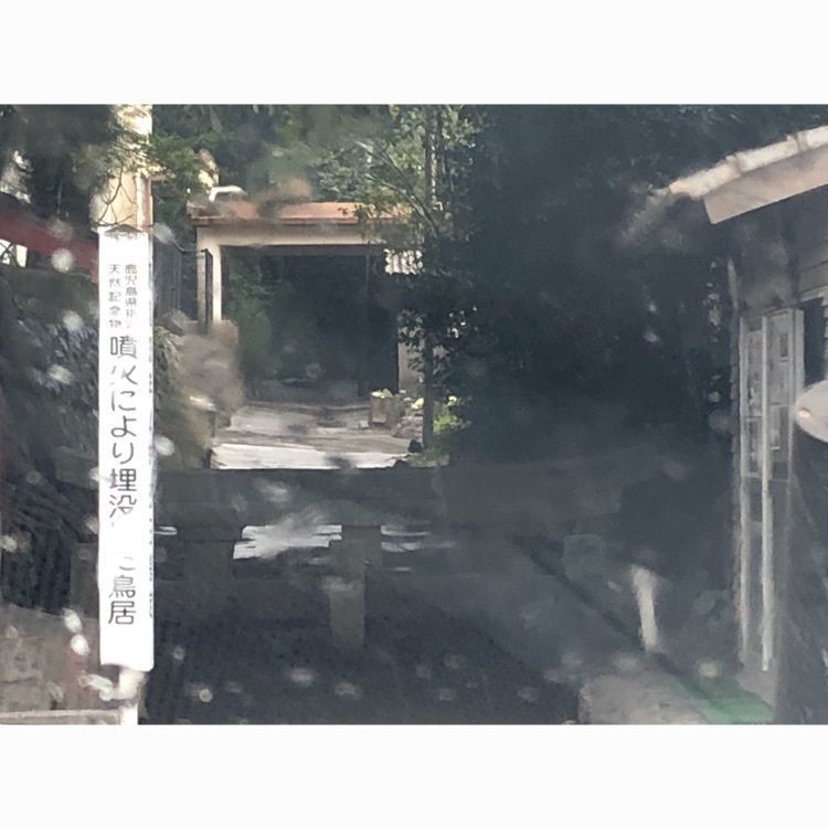 ゆうさんが投稿した黒神埋没鳥居に関する口コミの画像