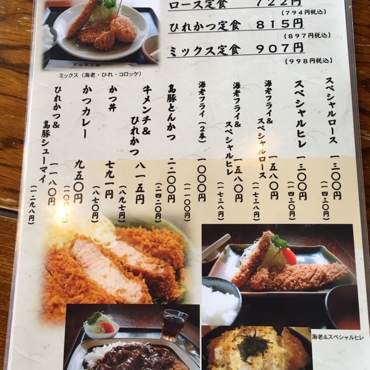 コバッチさんが投稿したとんちん館（とんちんかん）に関する口コミの画像