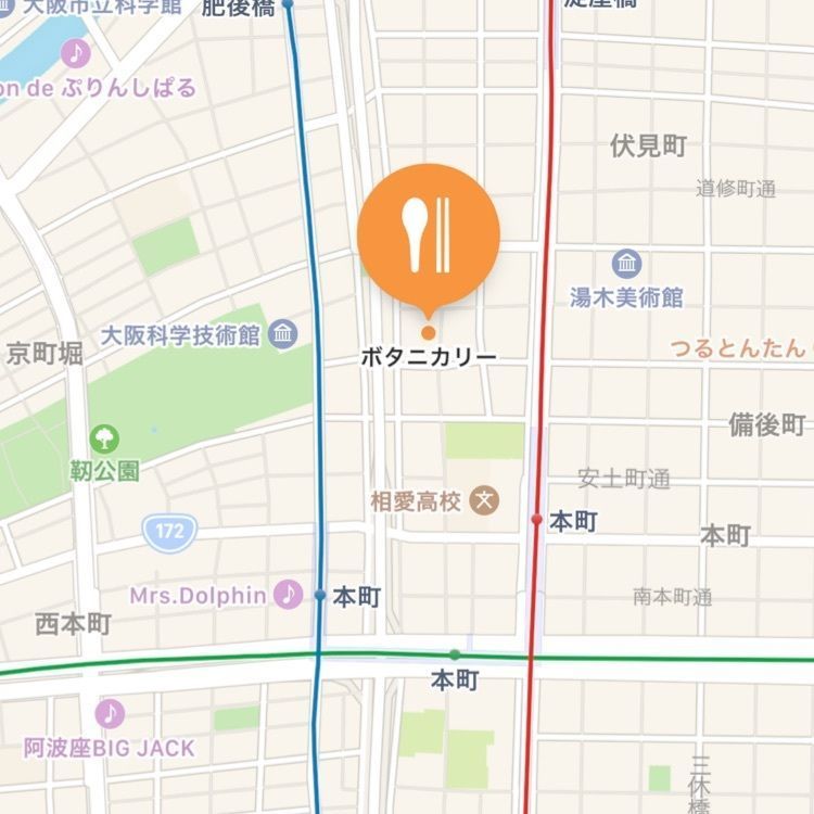 大阪グルメさんが投稿したボタニカリー（BOTANI:CURRY）に関する口コミの画像