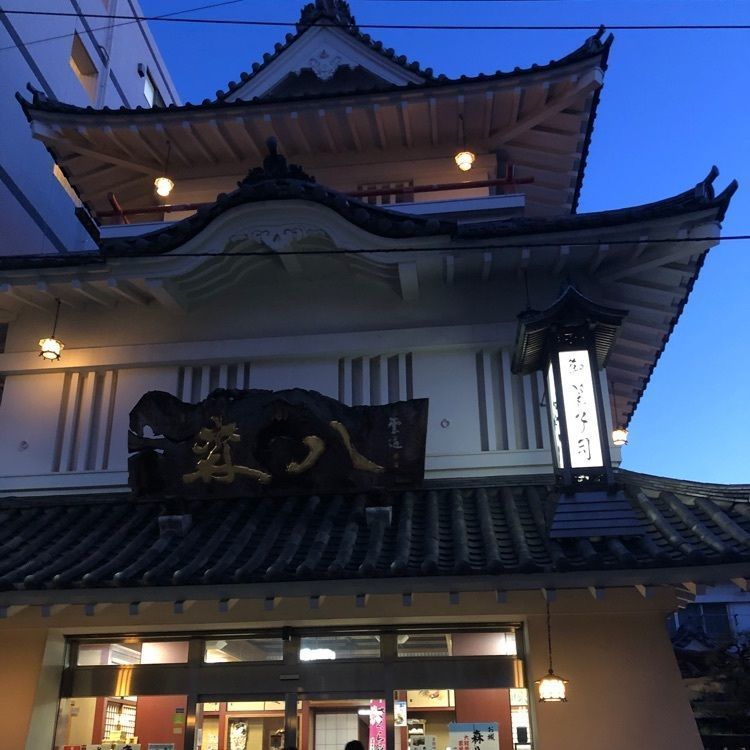 Akemiさんが投稿したお城 森八 本舗に関する口コミの画像