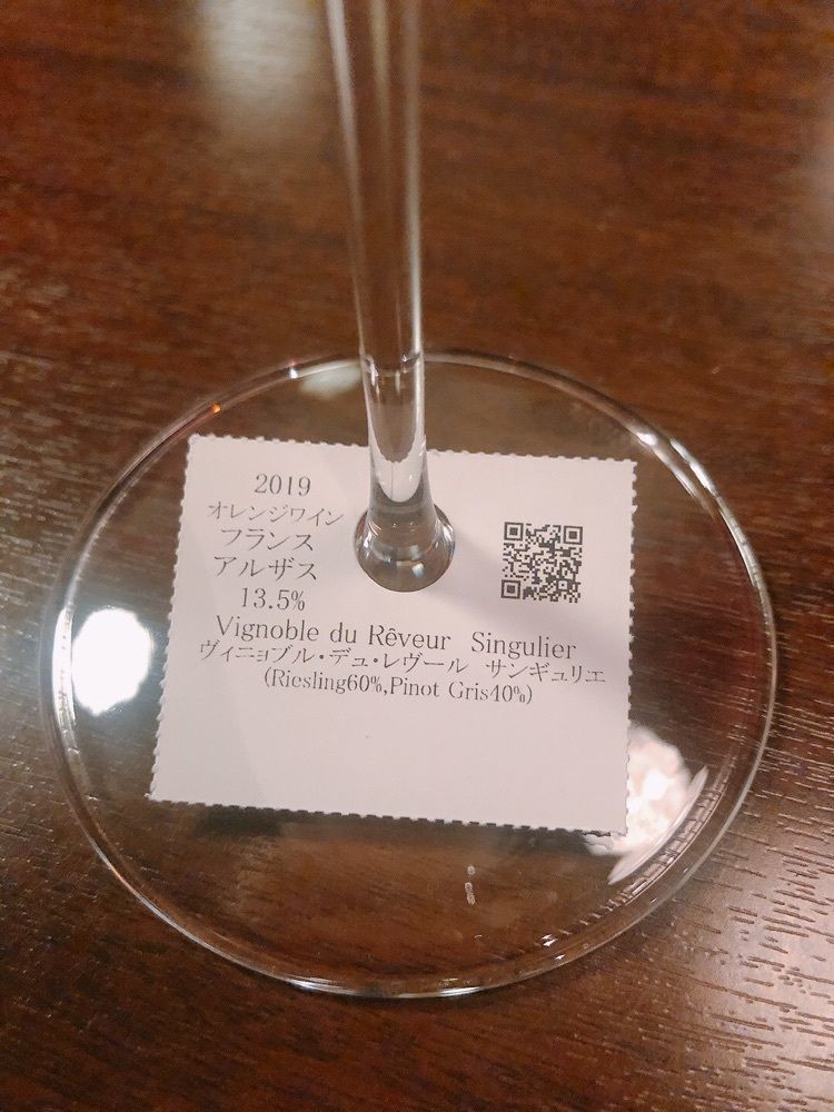 うーさんが投稿したwine bar Mに関する口コミの画像