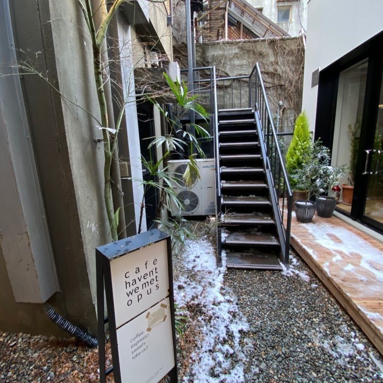 かめ_メグミさんが投稿したカフェハヴントウィーメットオーパス（cafe haven't we met opus）に関する口コミの画像