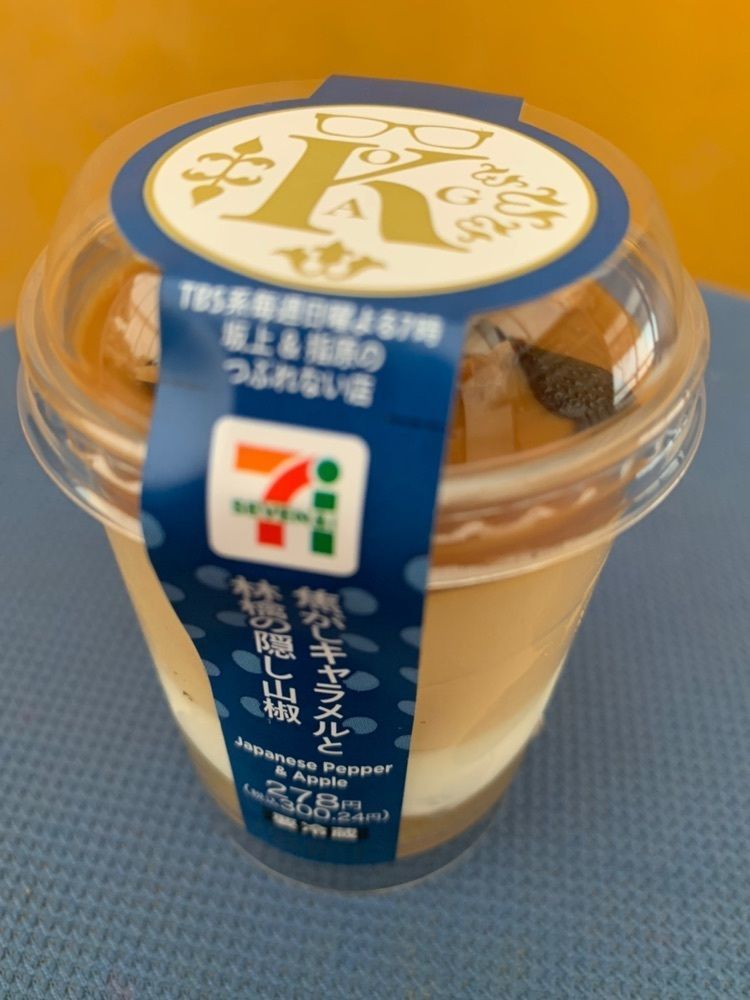 yokomanさんが投稿したセブンイレブン 巣鴨駅北口に関する口コミの画像