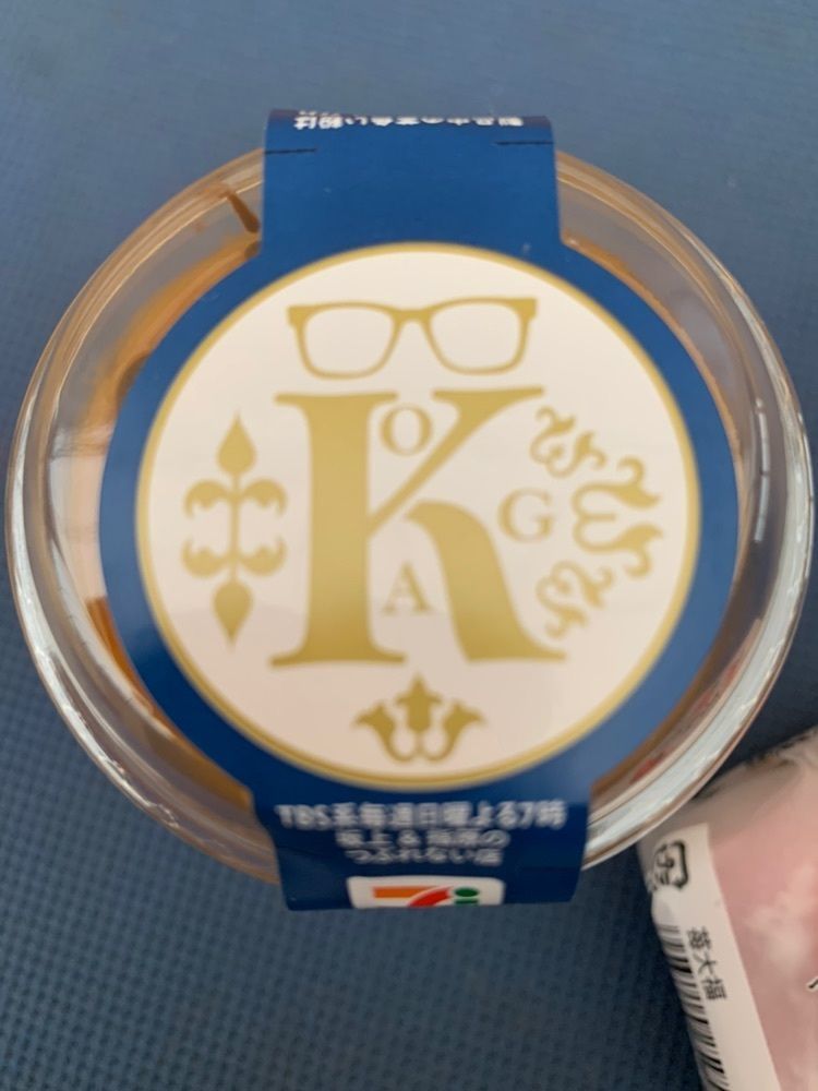 yokomanさんが投稿したセブンイレブン 巣鴨駅北口に関する口コミの画像