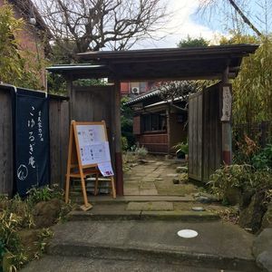 施設画像