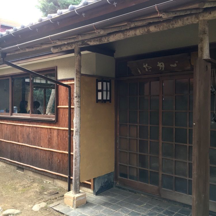 TeraKさんが投稿した古民家カフェ こゆるぎ庵に関する口コミの画像