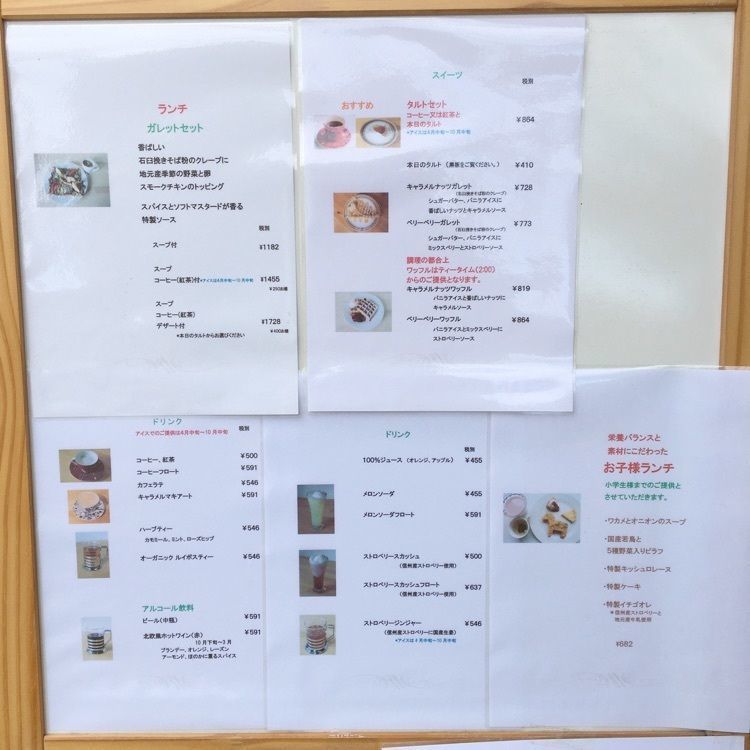TeraKさんが投稿した古民家カフェ こゆるぎ庵に関する口コミの画像