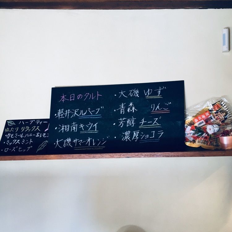 TeraKさんが投稿した古民家カフェ こゆるぎ庵に関する口コミの画像