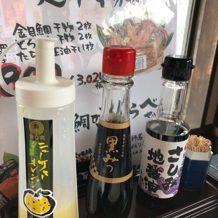 あ~ちんさんが投稿した網元料理 徳造丸 本店（あみもとりょうり とくぞうまる）に関する口コミの画像