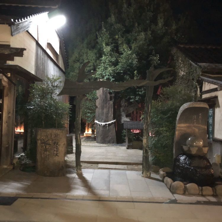 chiakiiiさんが投稿した妖怪神社に関する口コミの画像