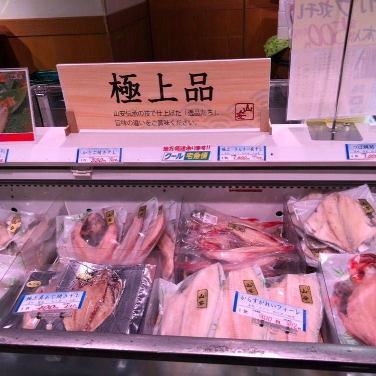 あ~ちんさんが投稿した伊豆フルーツパークに関する口コミの画像