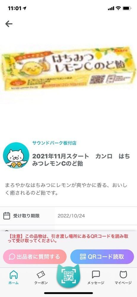 Rhapsodyさんが投稿したカラオケサウンドパーク 板付店に関する口コミの画像