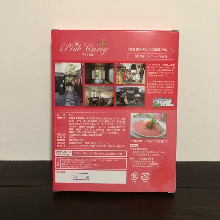 chiakiiiさんが投稿した大榎庵に関する口コミの画像