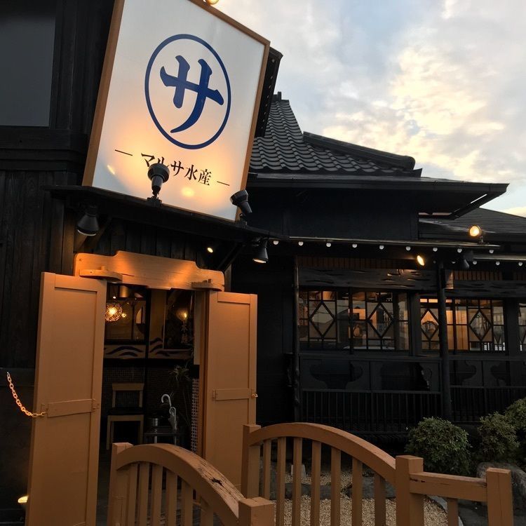 べべさんが投稿したまるさ水産 西尾店に関する口コミの画像