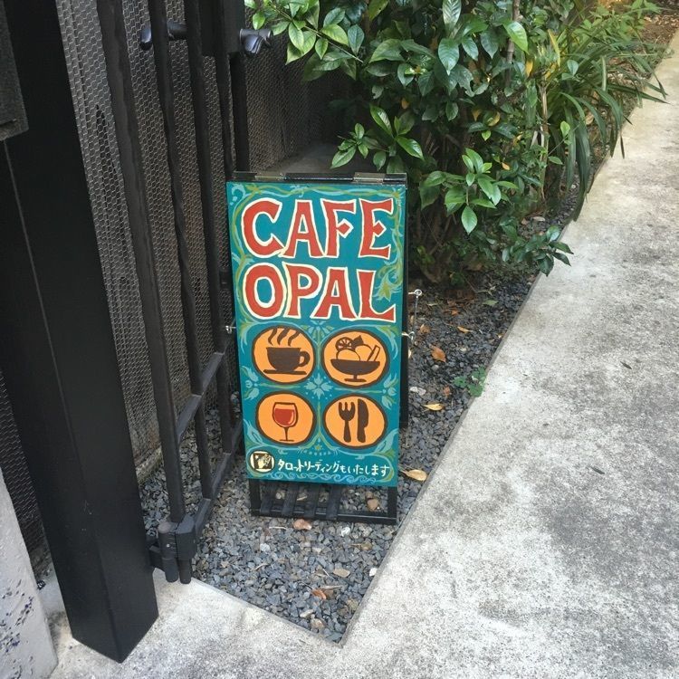 chiakiiiさんが投稿したCAFE OPAL（カフェ オパール）に関する口コミの画像