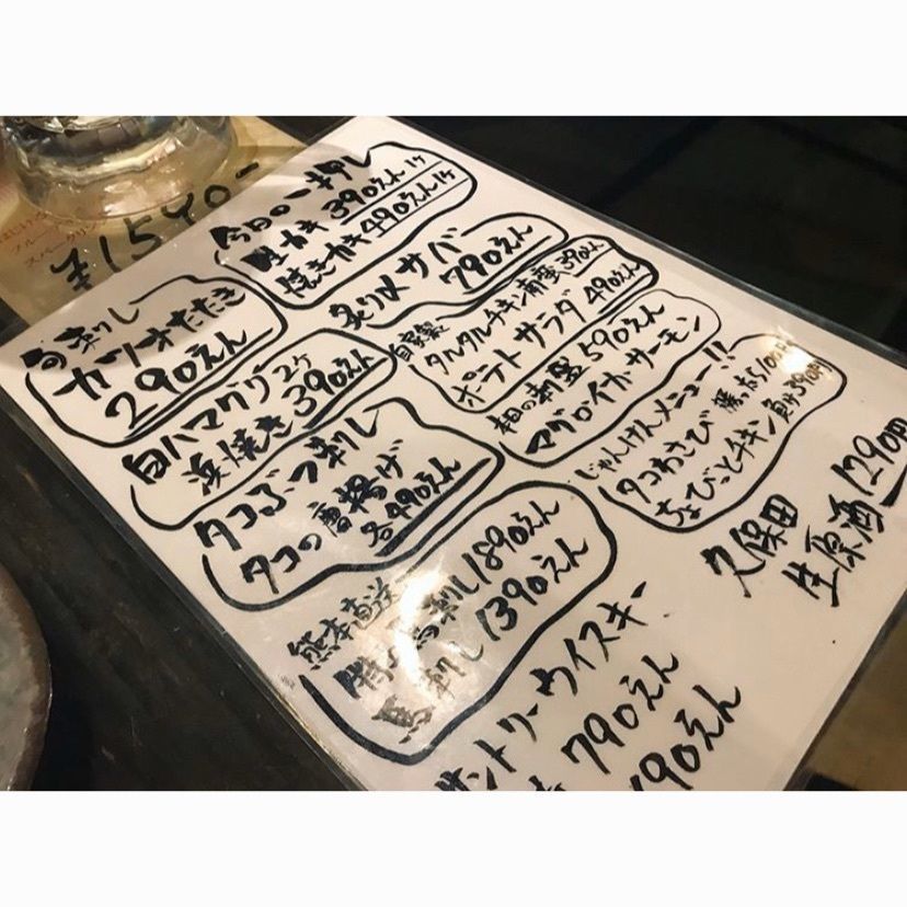 dyna6390さんが投稿した玉金 六本木店（たまきん）に関する口コミの画像