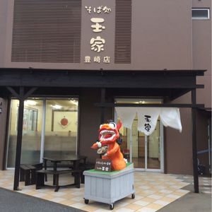 施設画像