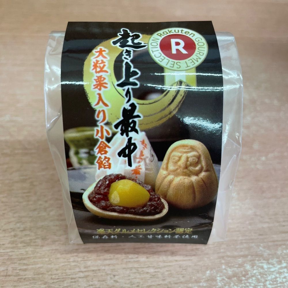 Mr. イリジウム シルバーさんが投稿したお休処 食事処 みあいに関する口コミの画像
