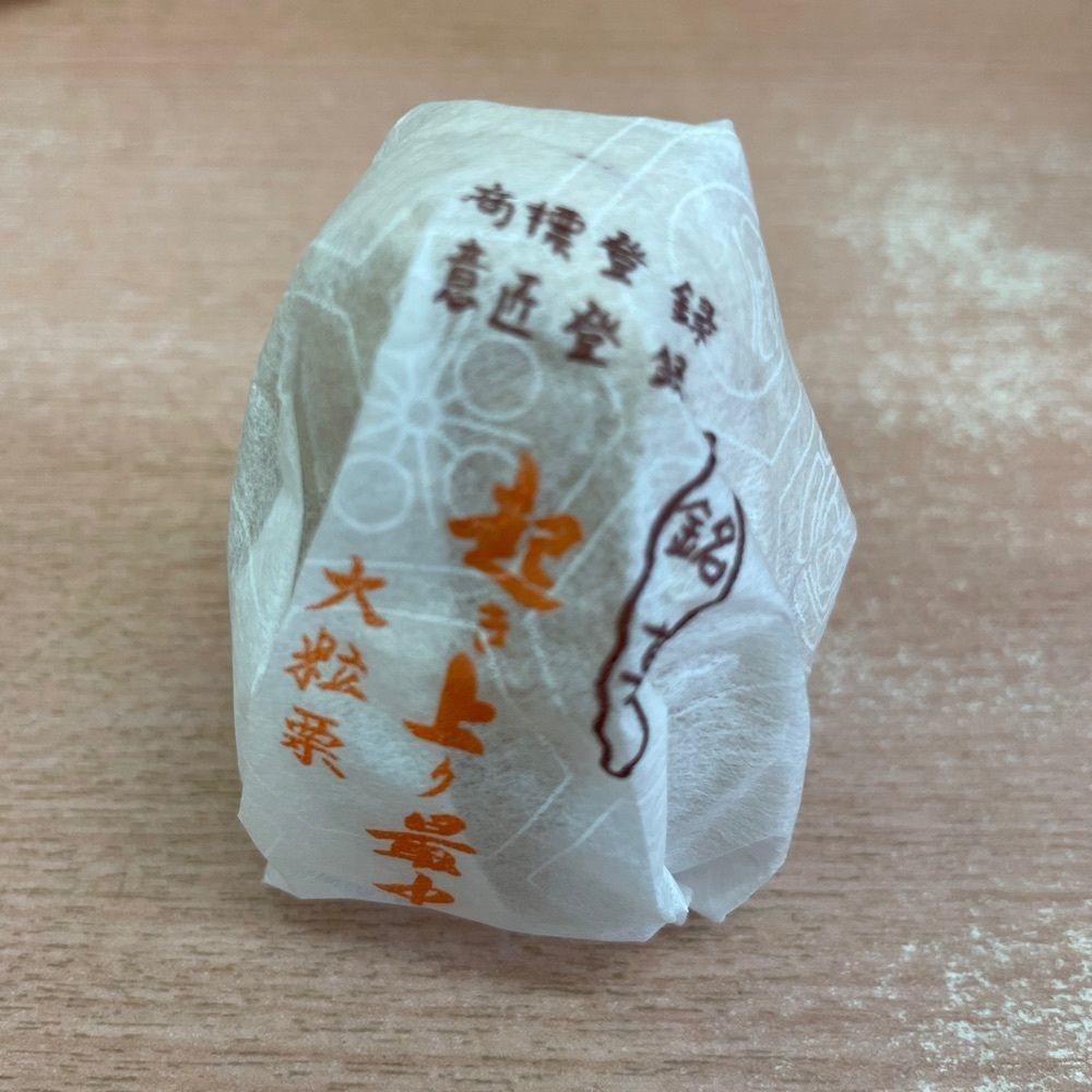 Mr. イリジウム シルバーさんが投稿したお休処 食事処 みあいに関する口コミの画像