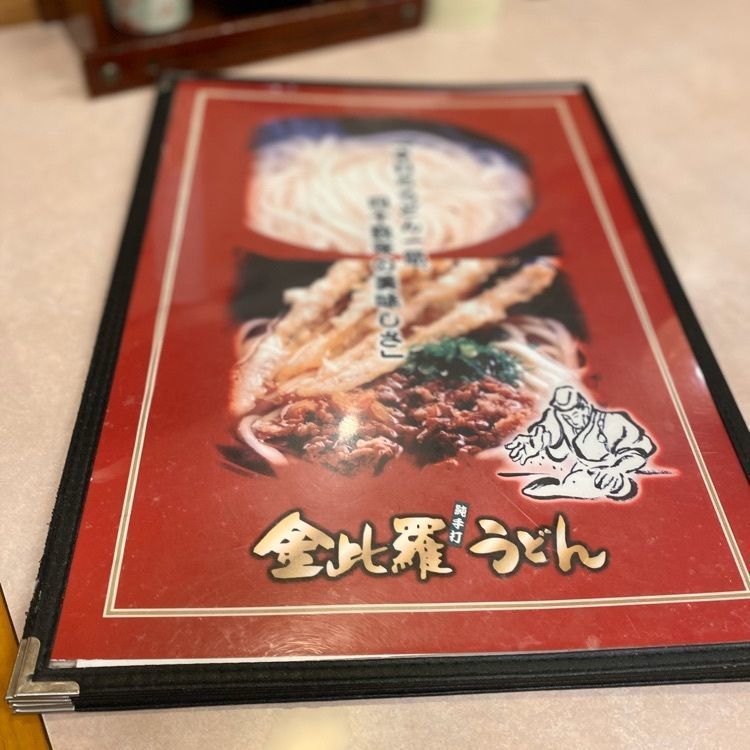 Rhapsodyさんが投稿した金比羅うどん 本店に関する口コミの画像