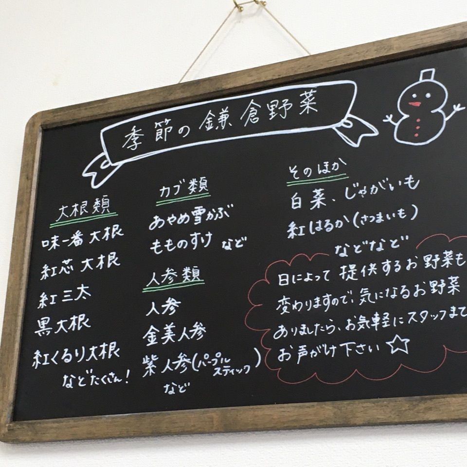 fumiさんが投稿した鎌倉野菜カレー かん太くんに関する口コミの画像