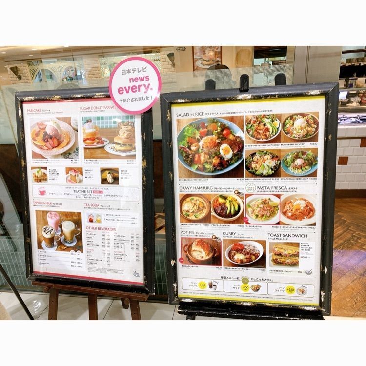 yui7toppoさんが投稿したルサンパーム 渋谷マークシティに関する口コミの画像