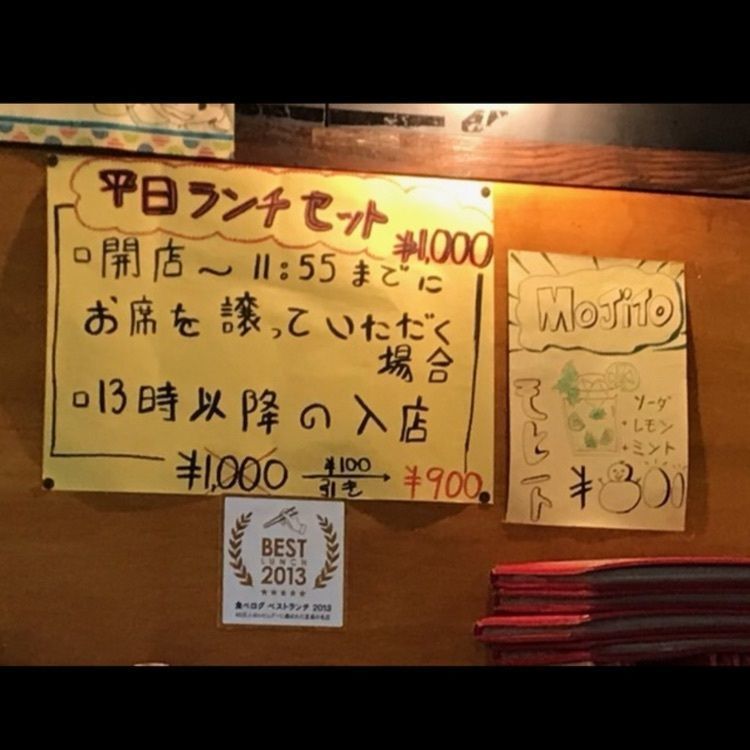 あ~ちんさんが投稿したベトナムちゃん（【旧店名】Saigon×Saigon サイゴンサイゴン）に関する口コミの画像