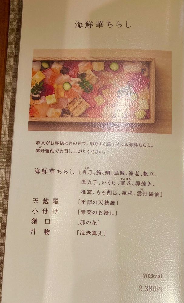 Catherine.yさんが投稿したHitoshinayaに関する口コミの画像