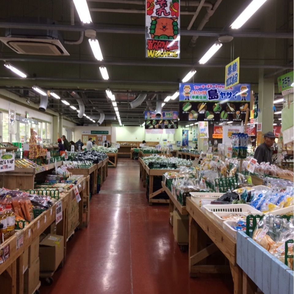 reo0318さんが投稿したファーマーズマーケットいとまん うまんちゅ市場に関する口コミの画像