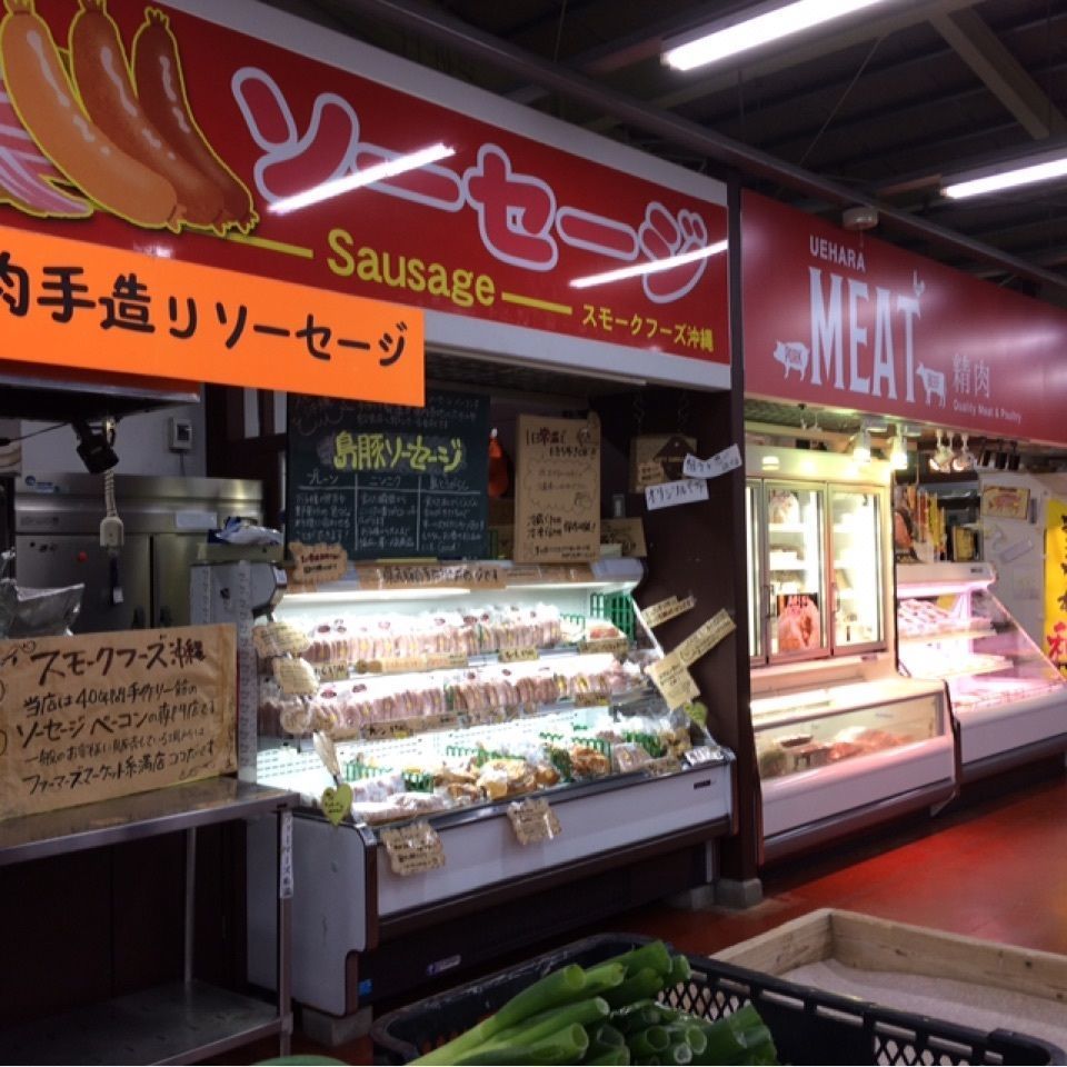 reo0318さんが投稿したファーマーズマーケットいとまん うまんちゅ市場に関する口コミの画像