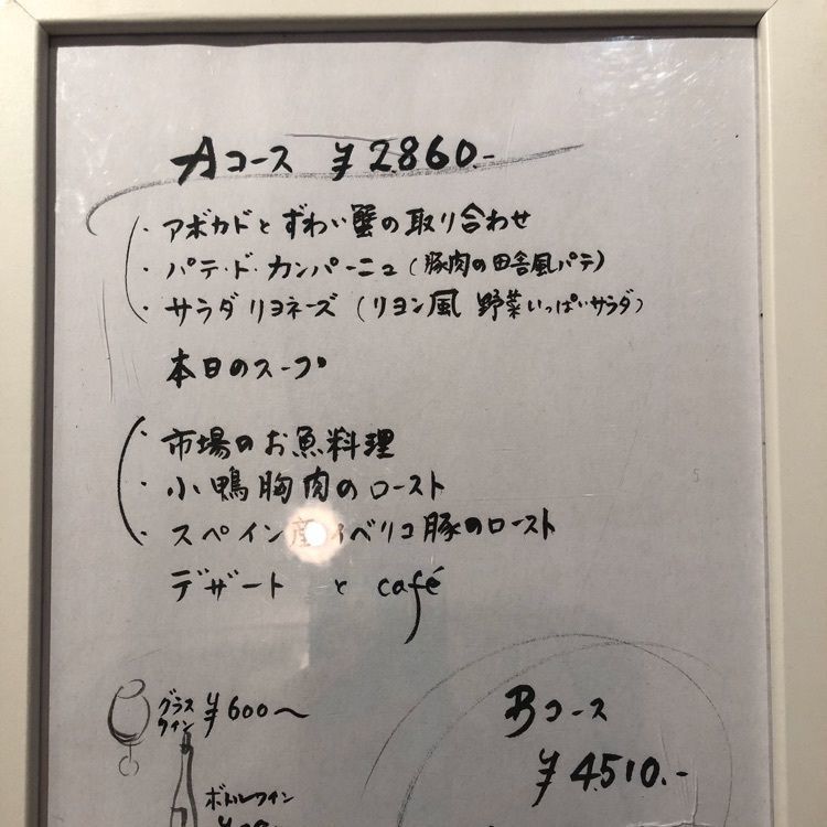 モコさんが投稿した菜畑駅に関する口コミの画像
