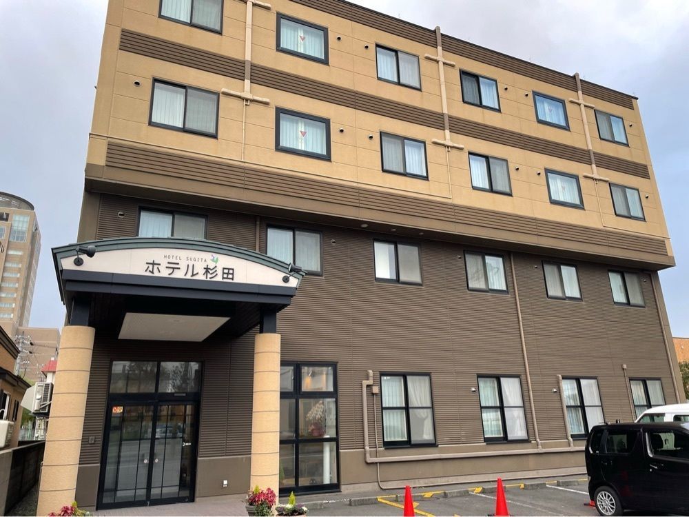 fumiさんが投稿したくつろぎの湯　苫小牧　ホテル杉田に関する口コミの画像