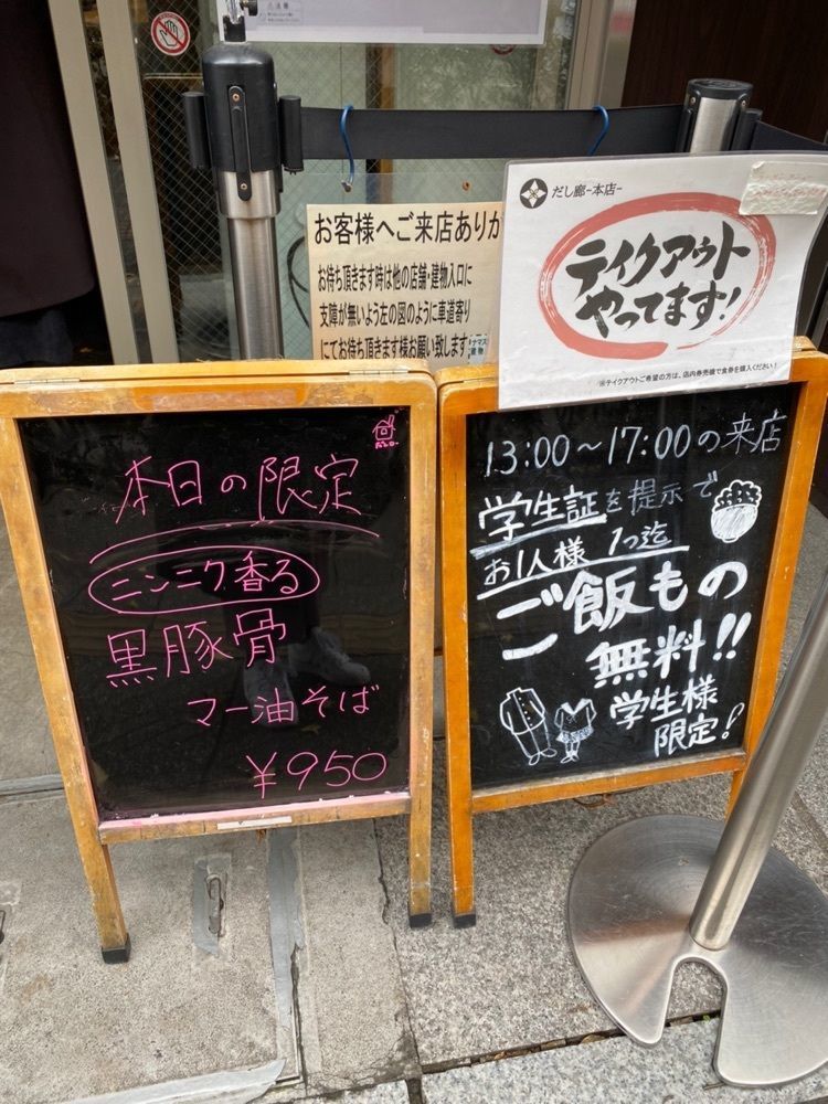 かめ_メグミさんが投稿しただし廊 仙台南町通り本店（DASHIRO）に関する口コミの画像