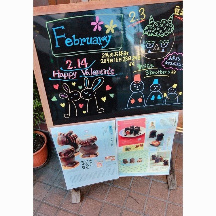 ru_miiさんが投稿したオザワ洋菓子店に関する口コミの画像