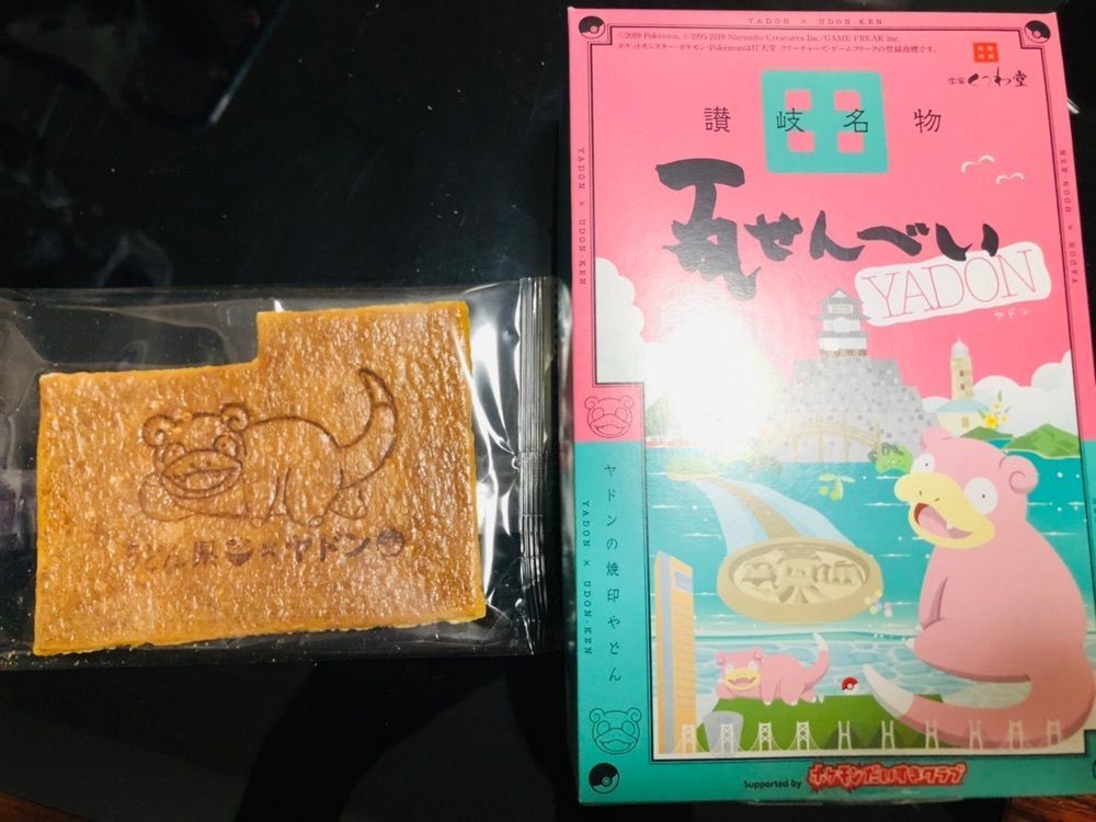 Rabiさんが投稿したさぬき麺業 高松空港店（さぬきめんぎょう）に関する口コミの画像