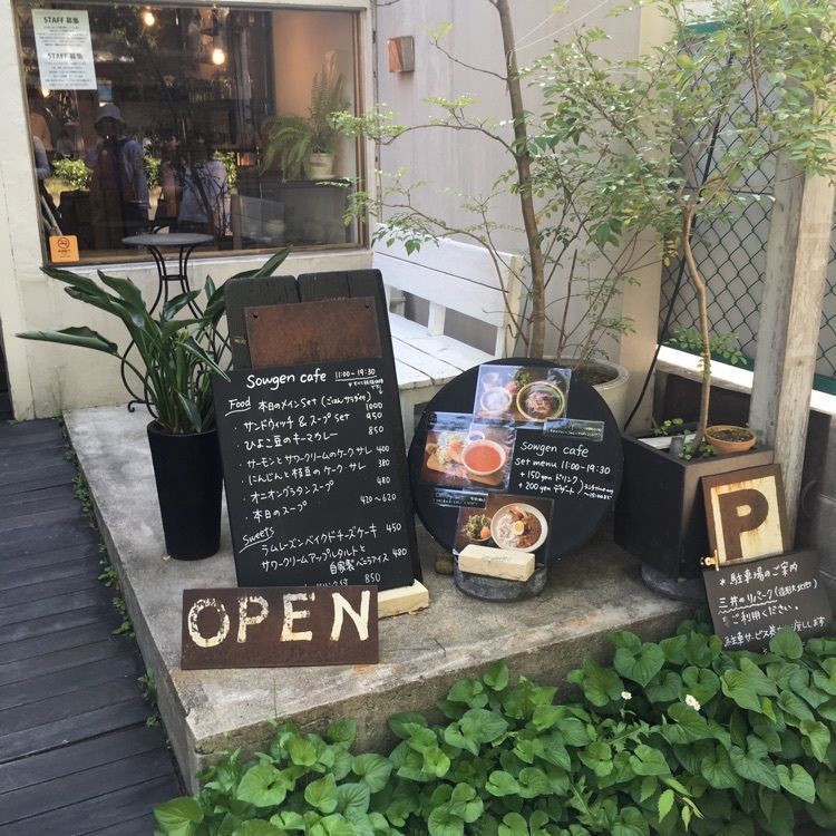 chiakiiiさんが投稿したそうげんカフェに関する口コミの画像