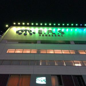 いきなりステーキ 横浜西口店 5枚目