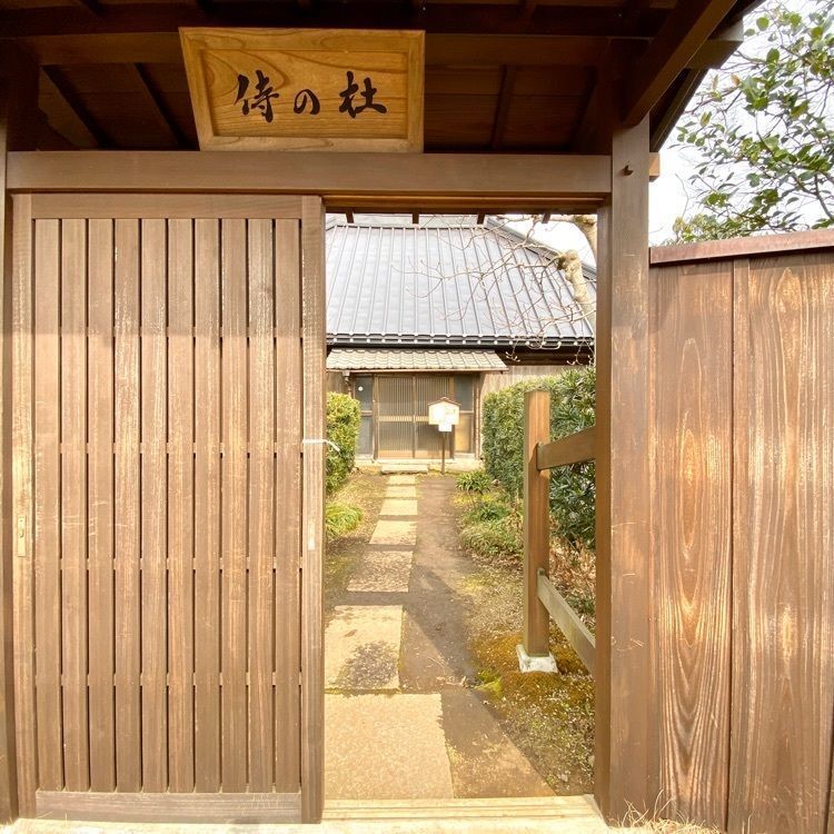 Satoshi.Nさんが投稿した佐倉武家屋敷に関する口コミの画像