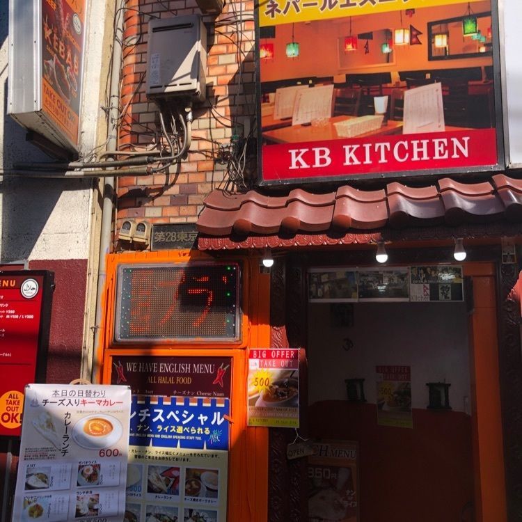 あ~ちんさんが投稿したKB KITCHEN（ケービーキッチン）に関する口コミの画像