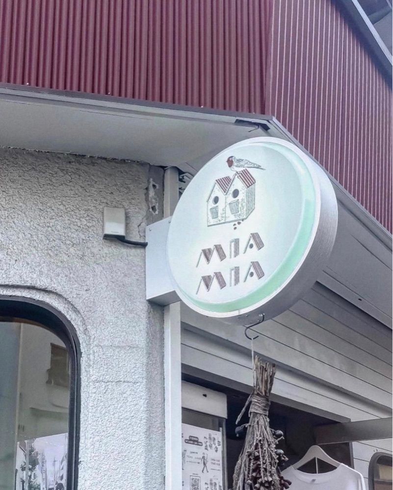 おでかけ探検部さんが投稿したマイアマイア（MIA MIA）に関する口コミの画像