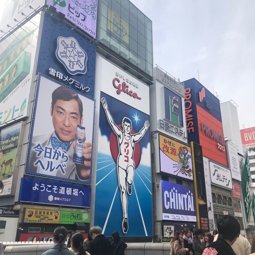 おこパンダさんが投稿した画像の画像