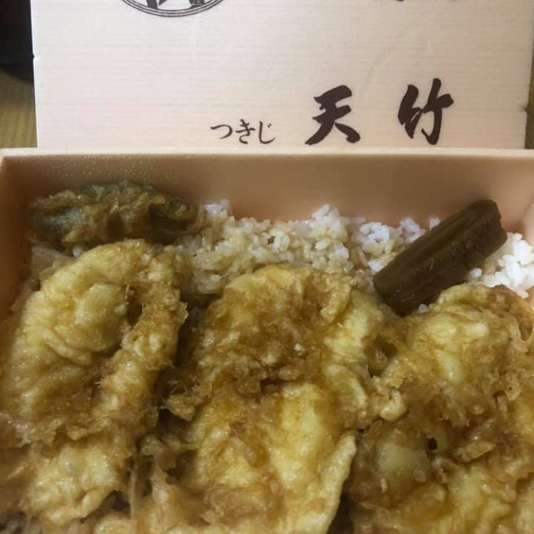 ＤＪゴン太さんが投稿したつきじ 天竹（てんたけ）に関する口コミの画像