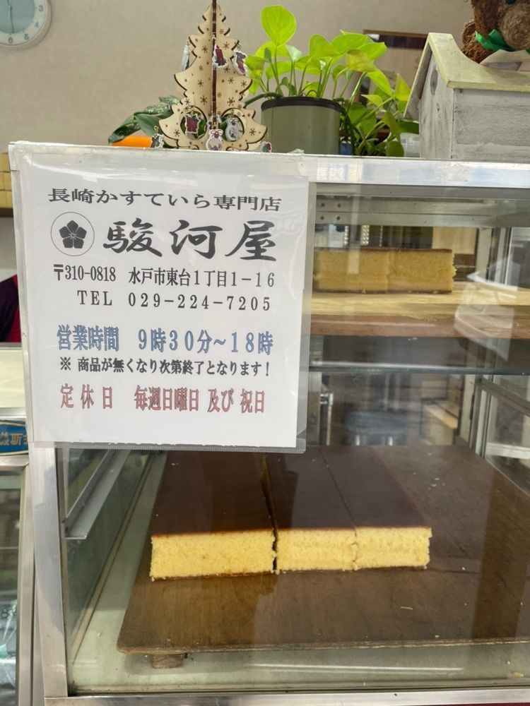 mayu mayuさんが投稿した駿河屋（スルガヤ）に関する口コミの画像