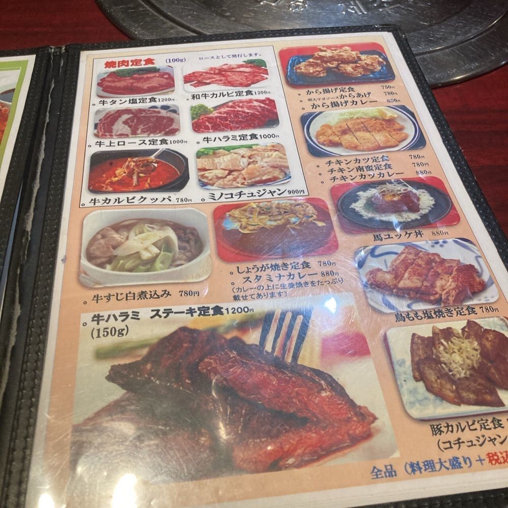 ロッシフミさんが投稿したおかやまに関する口コミの画像