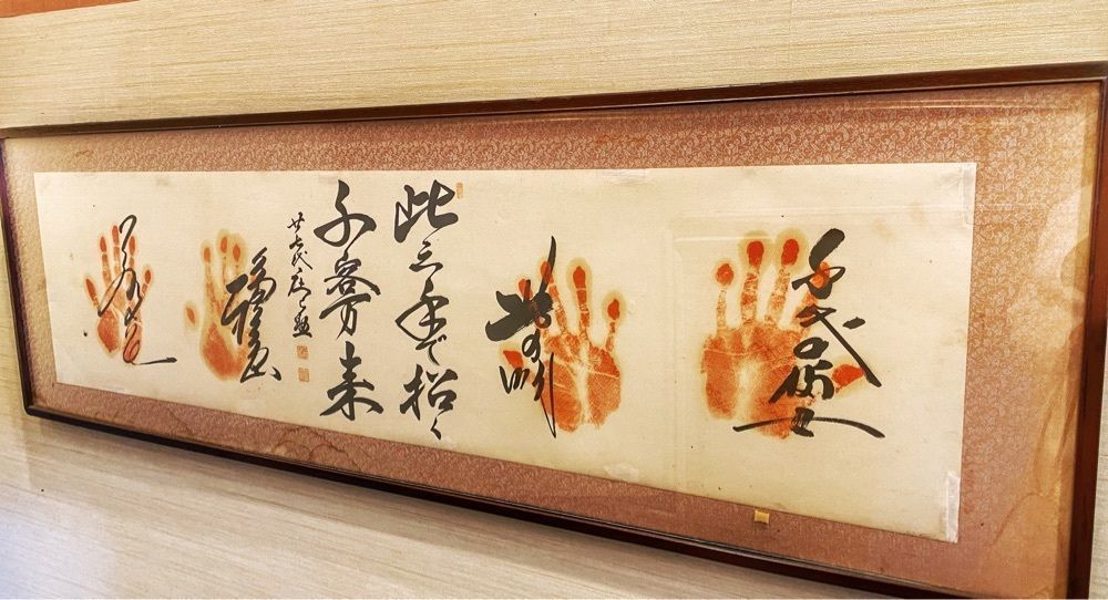 ajisaiさんが投稿した北の富士（きたのふじ）に関する口コミの画像