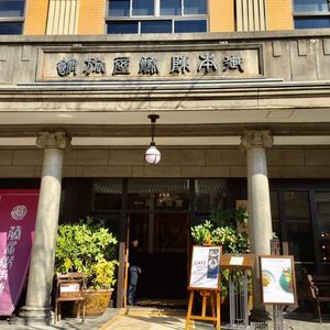 施設画像