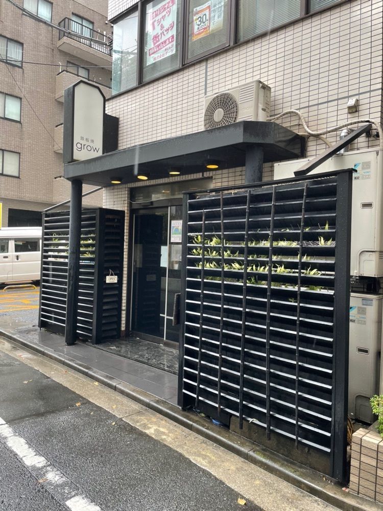 Yoshikazu Ozawaさんが投稿した鉄板焼grow 後楽園店（グロウ）に関する口コミの画像