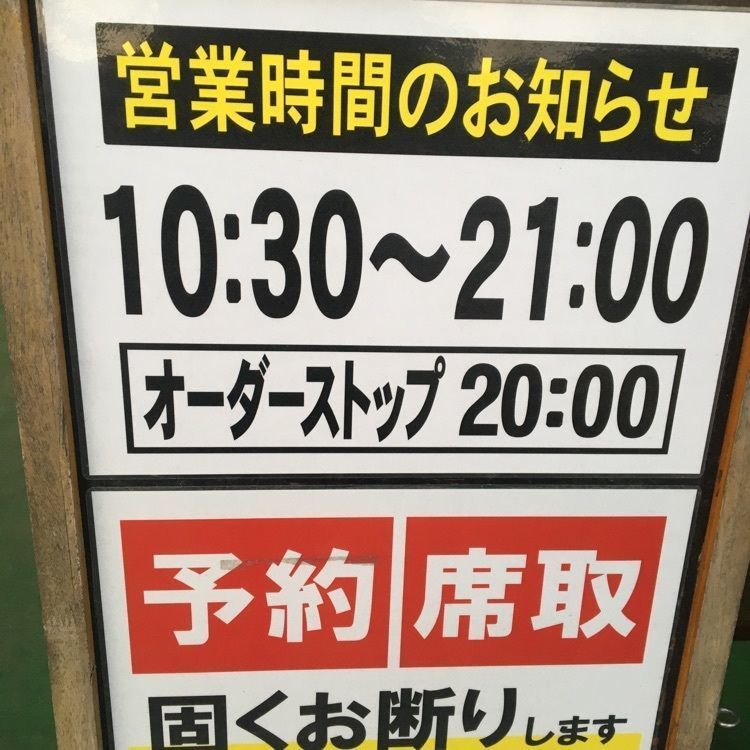 みーなさんが投稿したミルキー鉄男のかき小屋 宇品店に関する口コミの画像